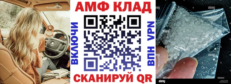 Amphetamine 98%  Купить  Ардатов 