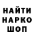 Героин гречка Paul Gurza105