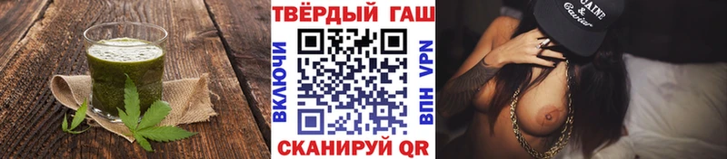 Печенье с ТГК марихуана  Купить где  Ардатов 