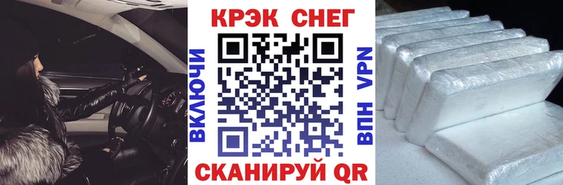 Купить закладки  Ардатов  COCAIN VHQ 