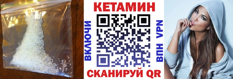 КЕТАМИН ketamine  Купить закладки  Ардатов 