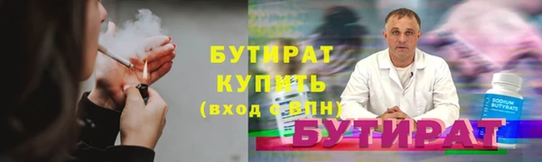 хмурый Балабаново