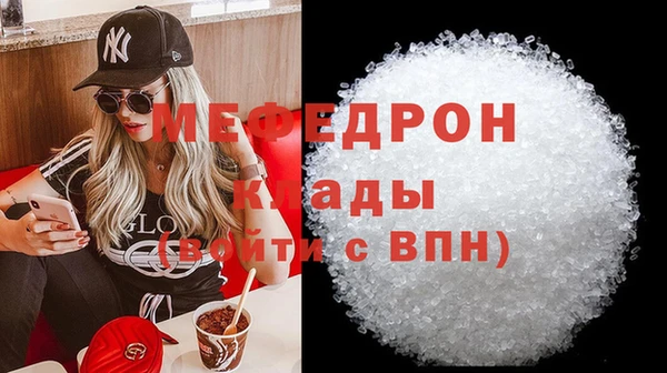 индика Балахна