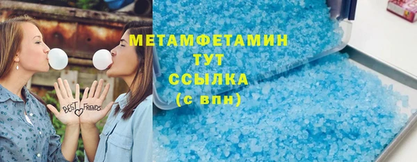 индика Балахна