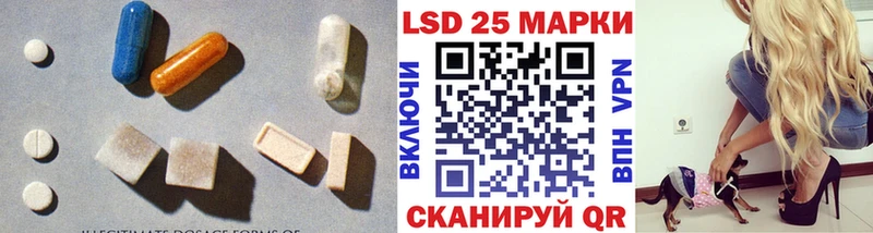 ЛСД экстази ecstasy Ардатов