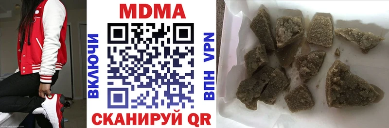 Купить где  Ардатов  MDMA кристаллы 