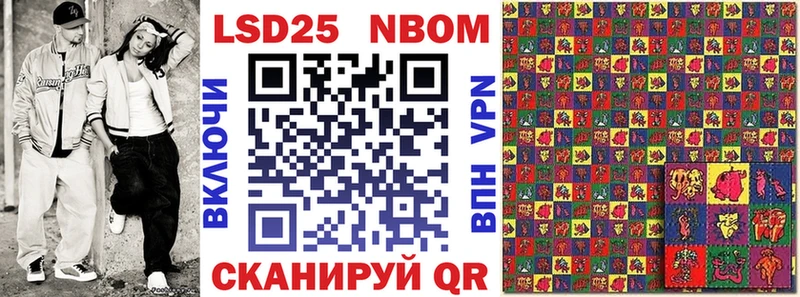 Купить где  Ардатов  Марки N-bome 1,8мг 