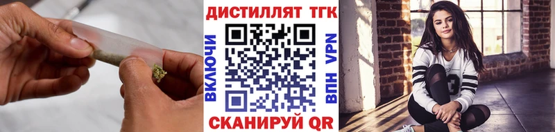 ТГК жижа  Купить где  Ардатов 